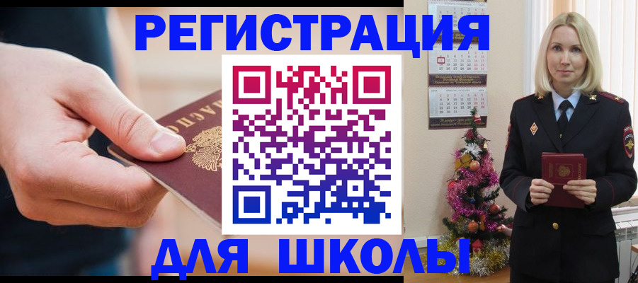 пропишу в квартире в Курске
