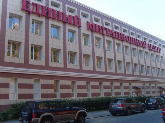 прописка в Курске